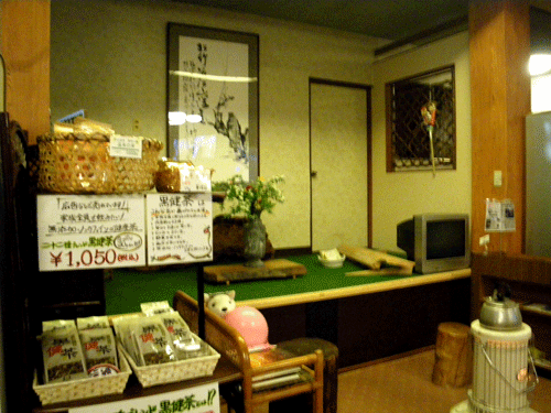 IMGP0708.gif