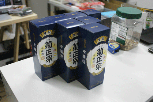 DSC03623.gif