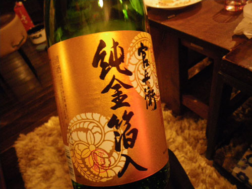 IMGP2090.jpg