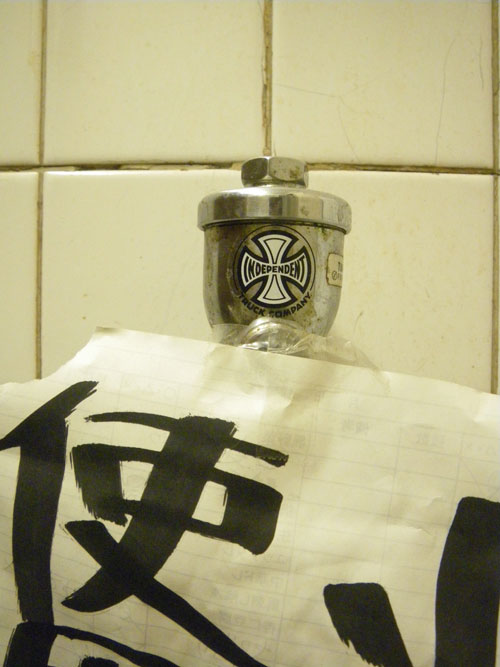 IMGP6518.jpg