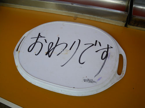 IMGP6530.jpg