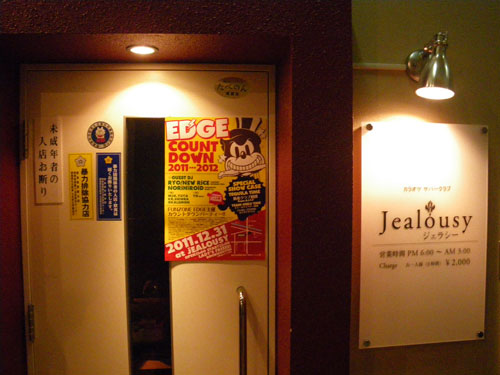 IMGP8881.jpg