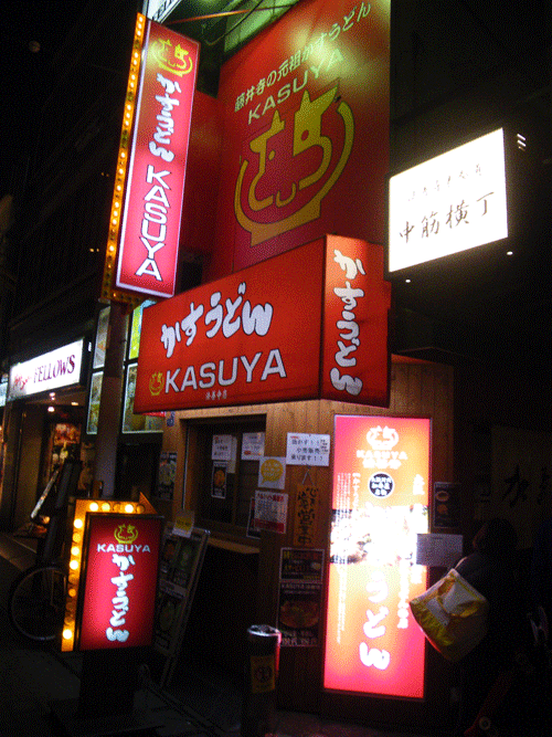 IMGP8898.gif