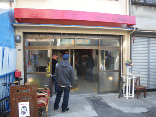 IMGP8921.gif