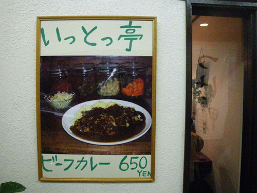 IMGP9019.gif