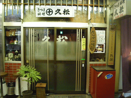 IMGP9021.gif