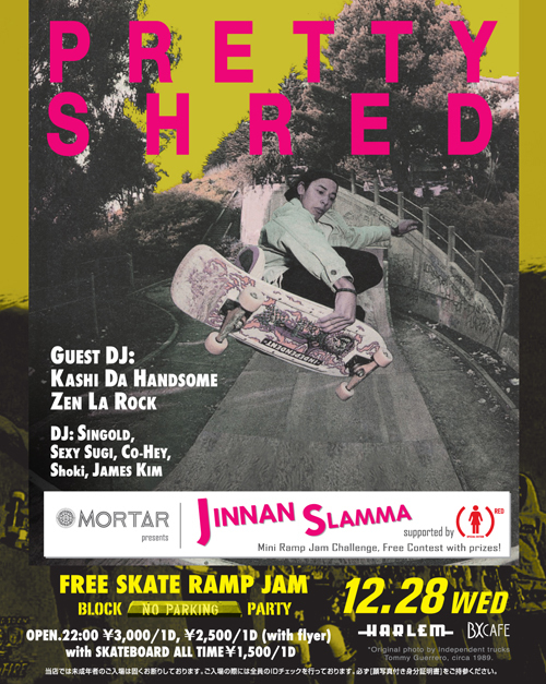 pretty-shred-16.12.28-FINAL-insta.jpg
